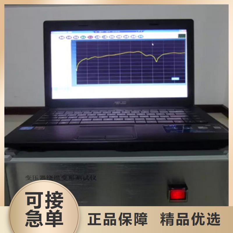 大电流发生器视频-合作市大电流发生器-同城可服务区域迭部|舟曲|张掖|兰州|天水|庆阳|平凉