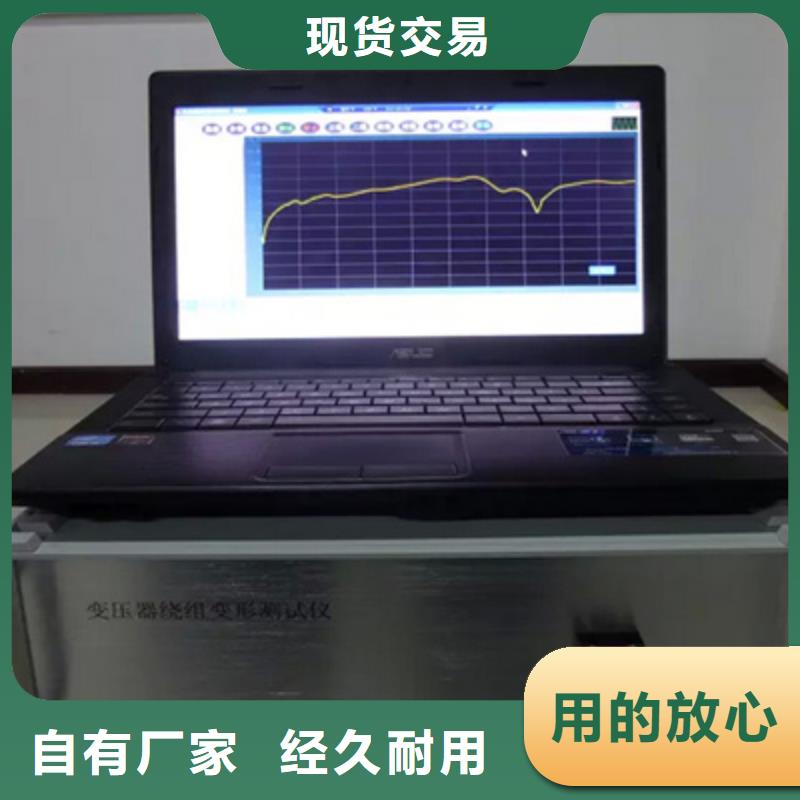 【變壓器繞組變形測試儀超低頻高壓發(fā)生器現(xiàn)貨充裕】