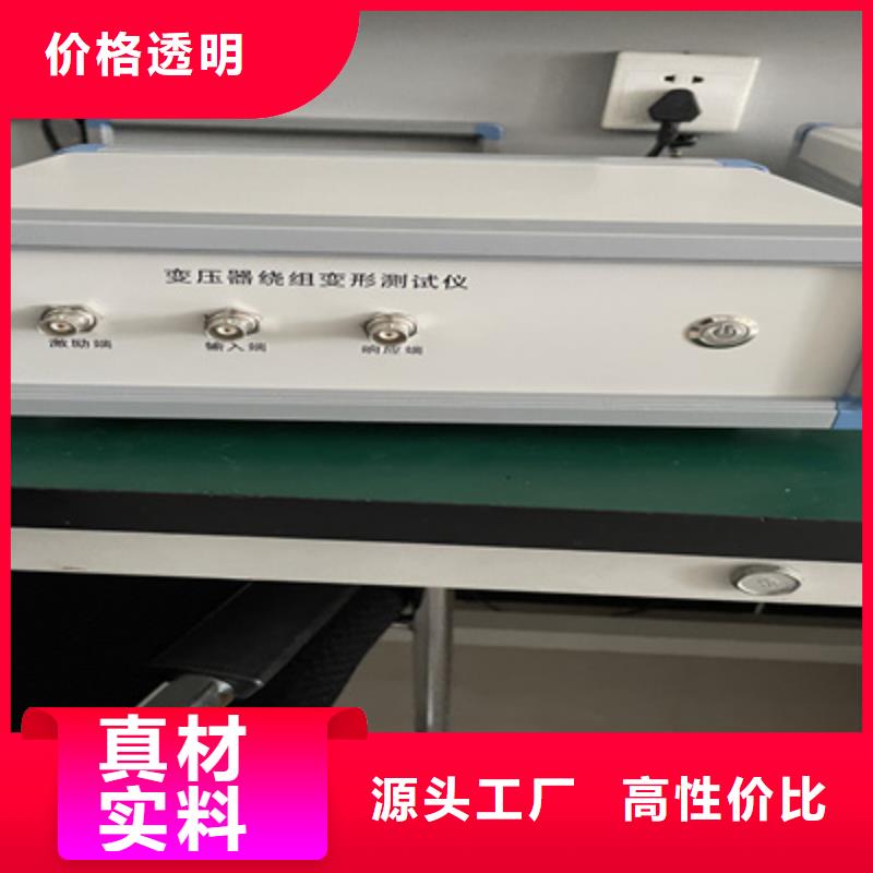 大电流发生器视频-大电流发生器-天正华意电气设备(齐齐哈尔市分公司)服务区域克山|讷河|鹤岗|黑河|大兴安岭|哈尔滨|牡丹江