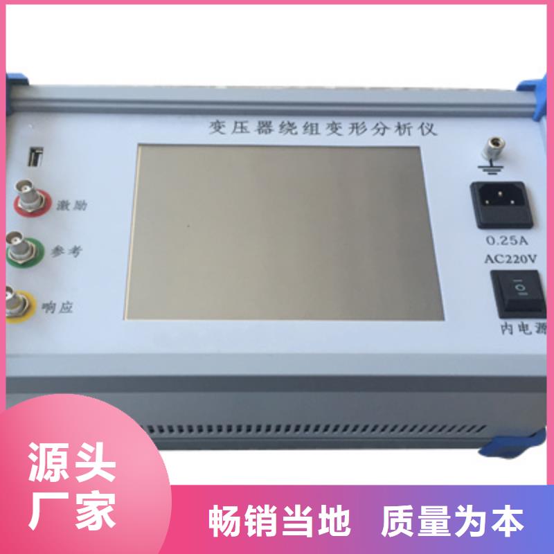 大电流发生器视频-合作市大电流发生器-同城可服务区域迭部|舟曲|张掖|兰州|天水|庆阳|平凉