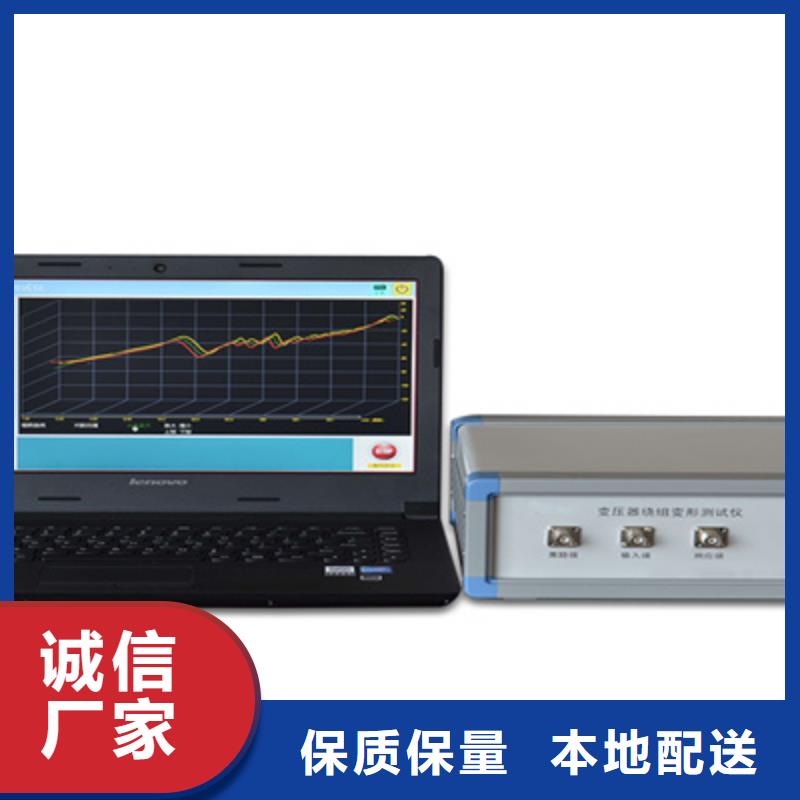 大电流发生器视频-合作市大电流发生器-同城可服务区域迭部|舟曲|张掖|兰州|天水|庆阳|平凉