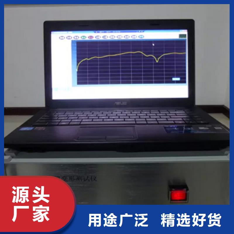 大电流发生器视频-合作市大电流发生器-同城可服务区域迭部|舟曲|张掖|兰州|天水|庆阳|平凉