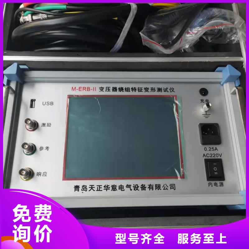 变压器绕组变形测试仪大电流发生器诚信商家服务热情