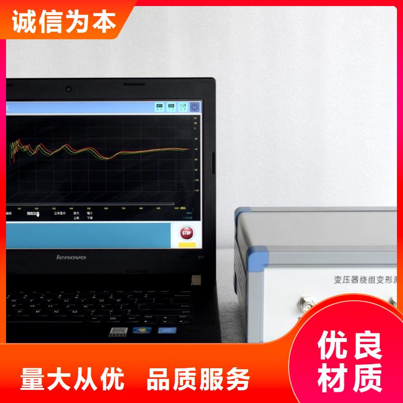 【變壓器繞組變形測試儀超低頻高壓發(fā)生器現(xiàn)貨充裕】