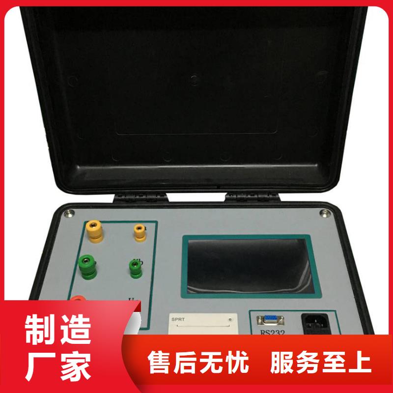 變壓器繞組變形測試儀TH-ZK真空度測試儀庫存量大