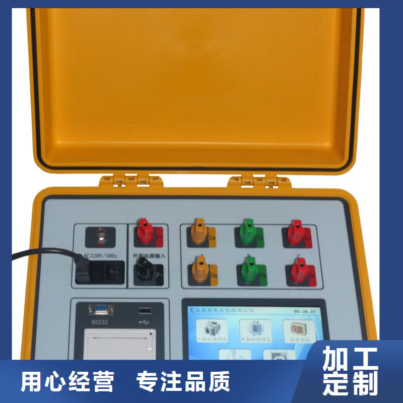 大电流发生器视频-合作市大电流发生器-同城可服务区域迭部|舟曲|张掖|兰州|天水|庆阳|平凉