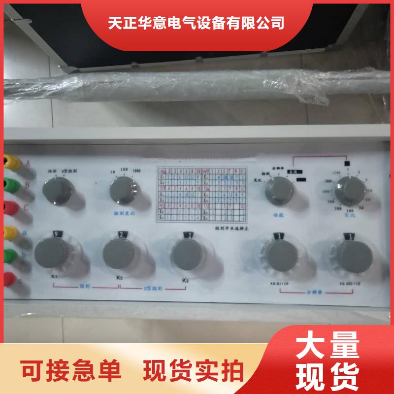 建華|泰來|牡丹江|大慶|綏化|大興安嶺|鶴崗|黑河|佳木斯【 變壓器繞組變形測試儀微機繼電保護測試儀定制零售批發】-勺子互聯