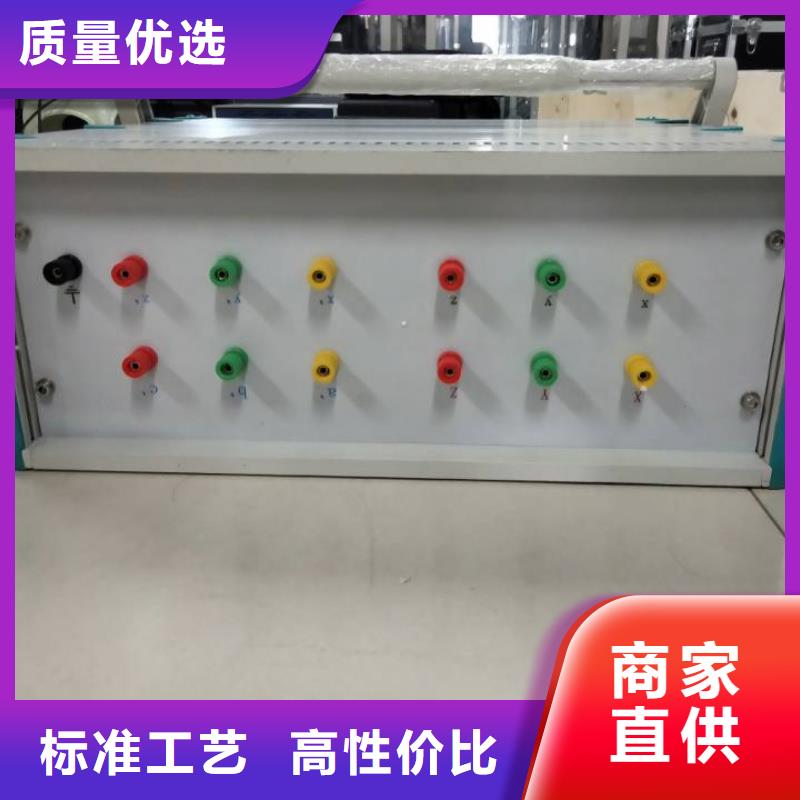 #變壓器繞組變形測試儀】#-生產廠家