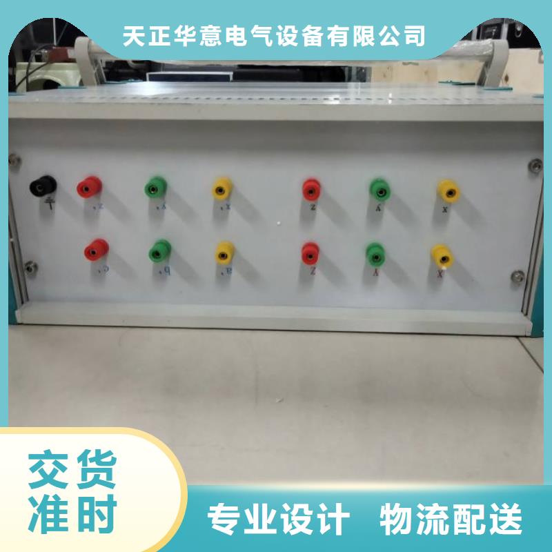 大电流发生器视频-大电流发生器-天正华意电气设备(齐齐哈尔市分公司)服务区域克山|讷河|鹤岗|黑河|大兴安岭|哈尔滨|牡丹江