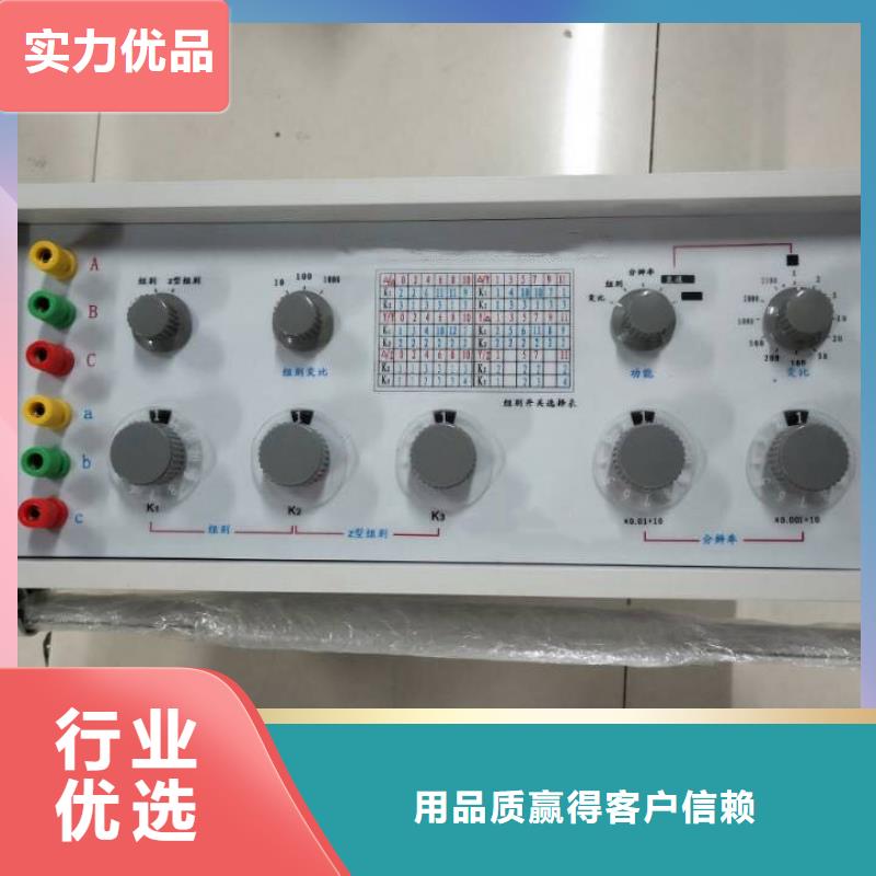 变压器绕组变形测试仪大电流发生器诚信商家服务热情