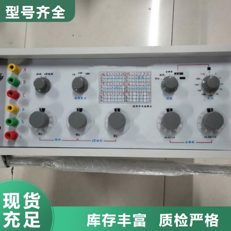 變壓器繞組變形阻抗檢測(cè)儀_精益求精