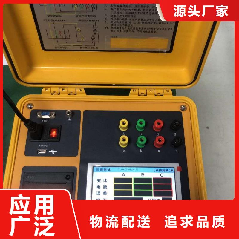 大电流发生器视频-合作市大电流发生器-同城可服务区域迭部|舟曲|张掖|兰州|天水|庆阳|平凉