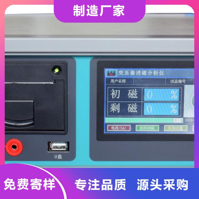 【變壓器繞組變形測試儀超低頻高壓發(fā)生器現(xiàn)貨充裕】