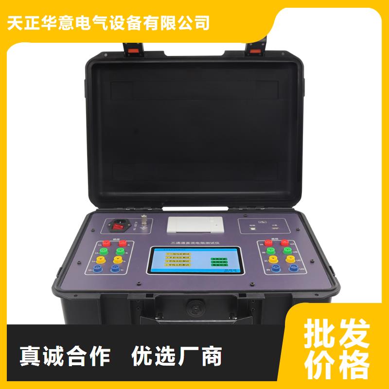 【變壓器繞組變形測試儀超低頻高壓發(fā)生器現(xiàn)貨充裕】
