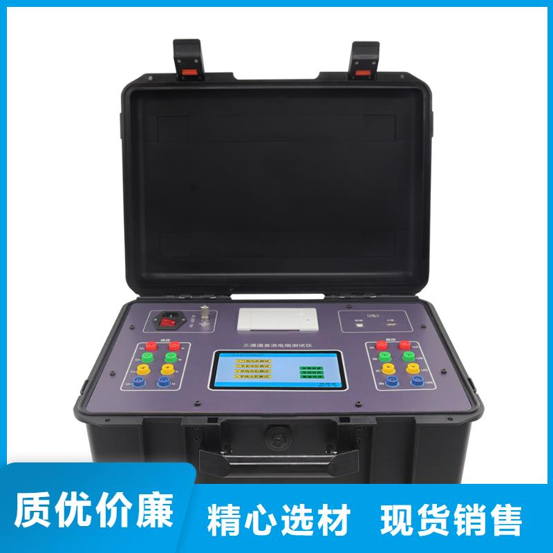 【變壓器繞組變形測試儀,三相交直流指示儀表檢定裝置合作共贏】