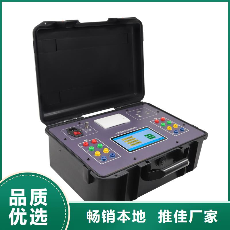 【變壓器繞組變形測試儀,三相交直流指示儀表檢定裝置合作共贏】