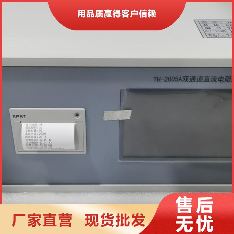 【變壓器繞組變形測試儀,三相交直流指示儀表檢定裝置合作共贏】
