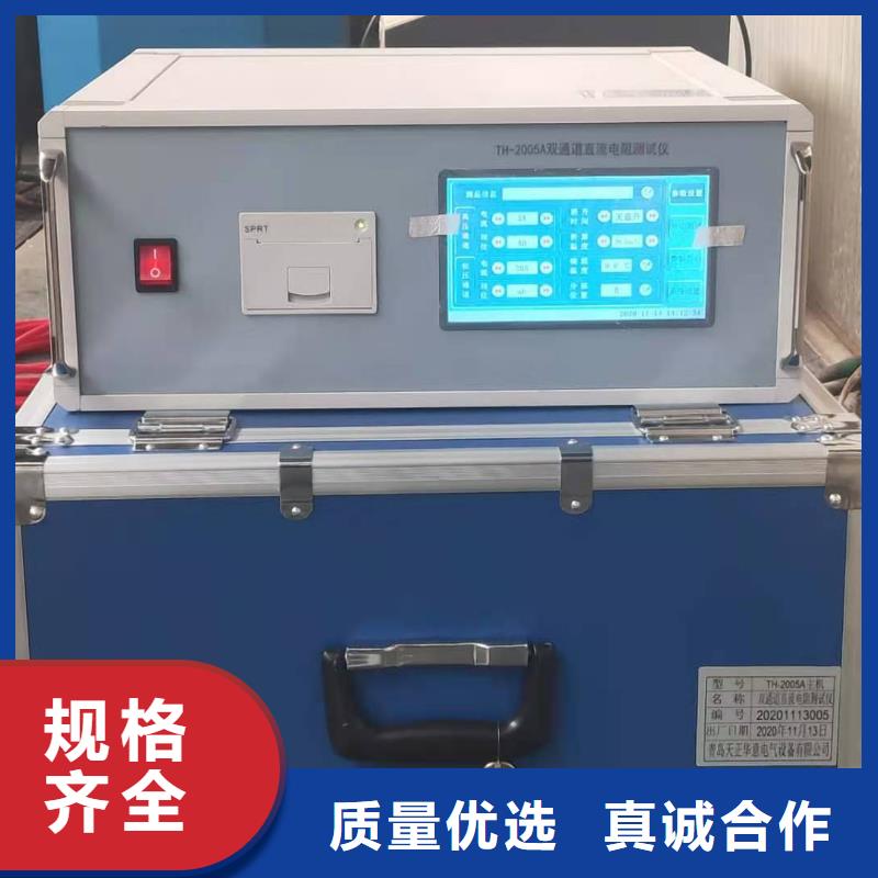 【變壓器繞組變形測試儀,三相交直流指示儀表檢定裝置合作共贏】