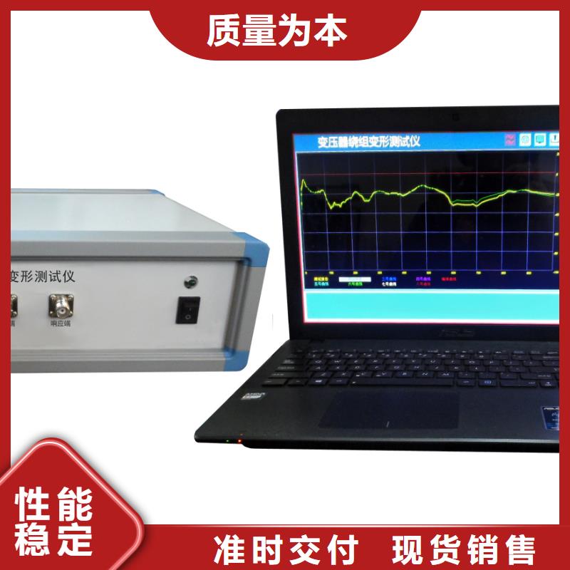 大电流发生器视频-合作市大电流发生器-同城可服务区域迭部|舟曲|张掖|兰州|天水|庆阳|平凉