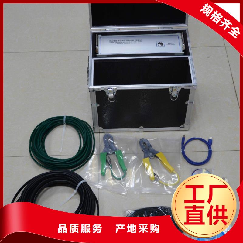 变压器绕组变形测试仪大电流发生器诚信商家服务热情