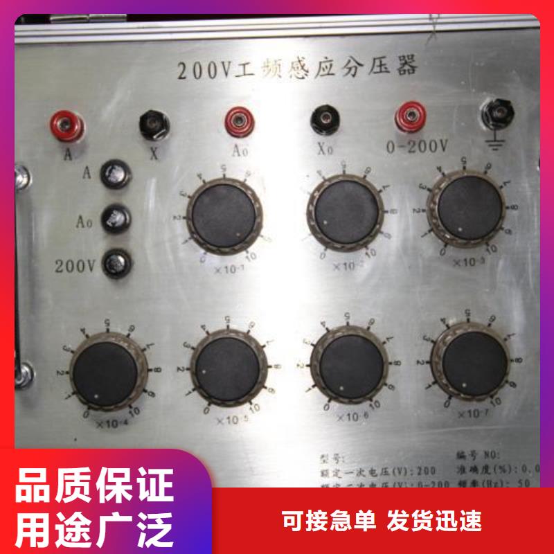 大电流发生器视频-大电流发生器_西藏市场覆盖拉萨|阿里|林芝|日喀则|山南|那曲等
