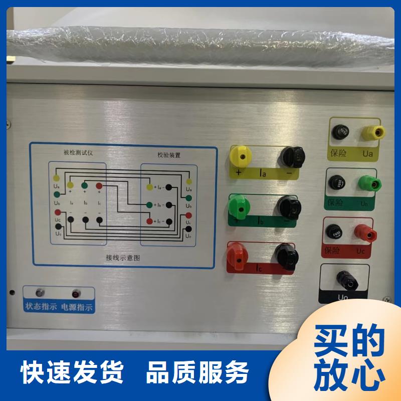 变压器变比测试仪【变压器变比电桥检定装置】精工细作品质优良