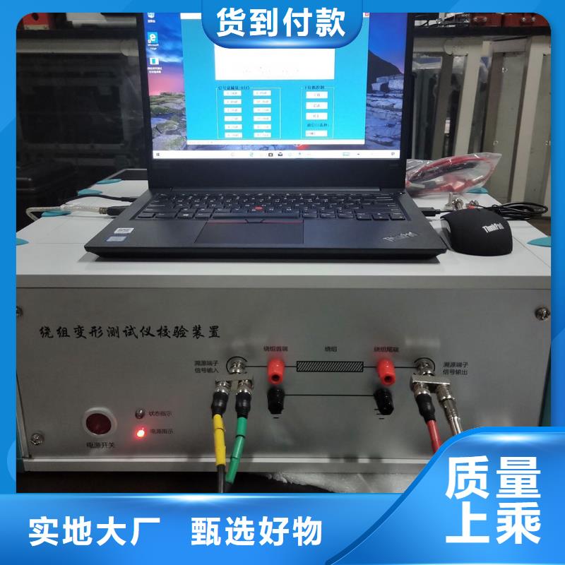 大电流发生器视频-大电流发生器_西藏市场覆盖拉萨|阿里|林芝|日喀则|山南|那曲等