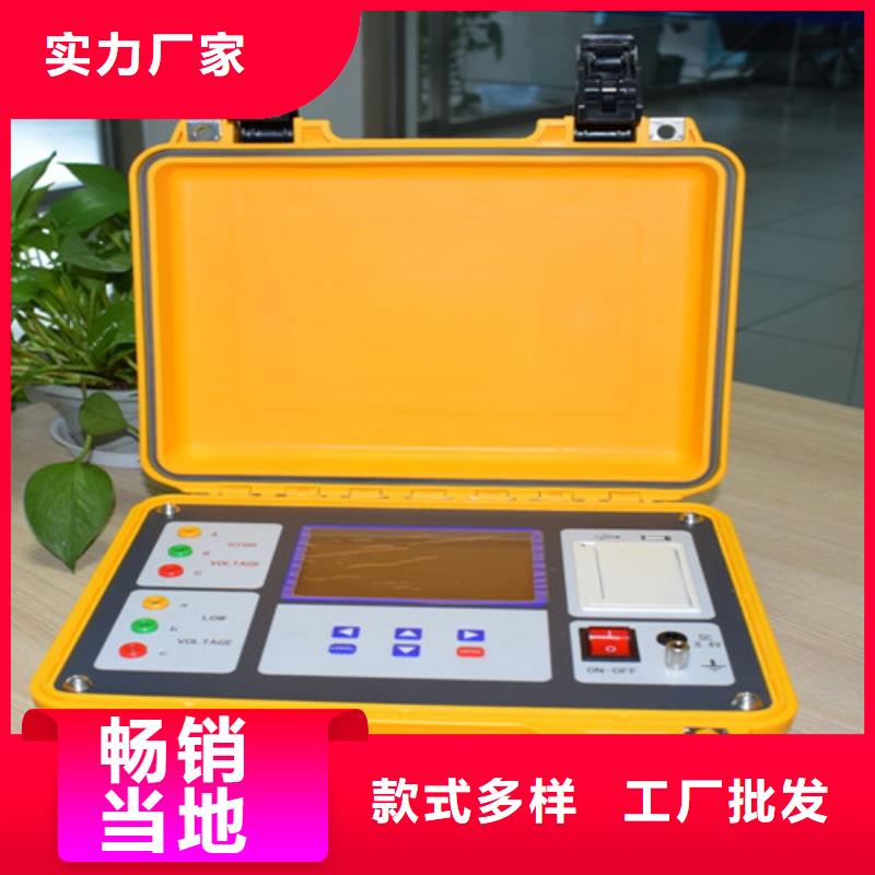 大电流发生器视频-大电流发生器_西藏市场覆盖拉萨|阿里|林芝|日喀则|山南|那曲等