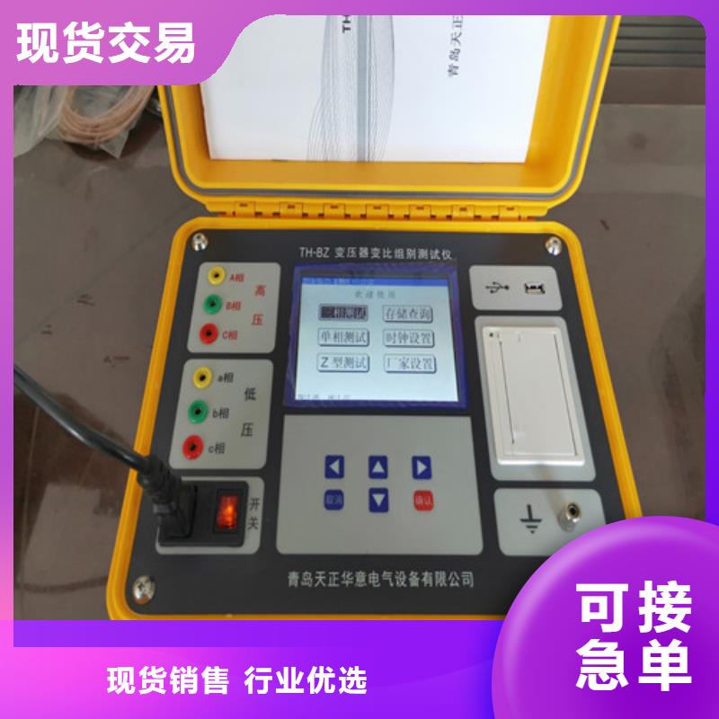 變壓器變比測試儀_TH-0301交直流儀表校驗裝置用心做好細節