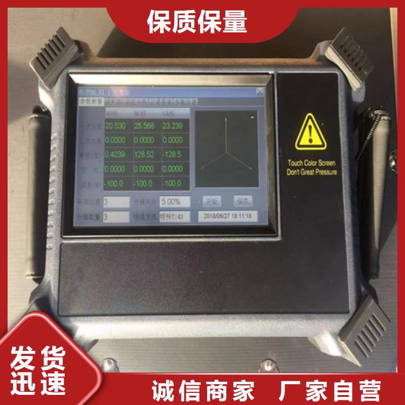 變壓器變比測試儀TH-308D多功能電能表現場校驗儀使用壽命長久
