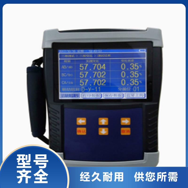 電力變壓器有載開關測試儀質保一年