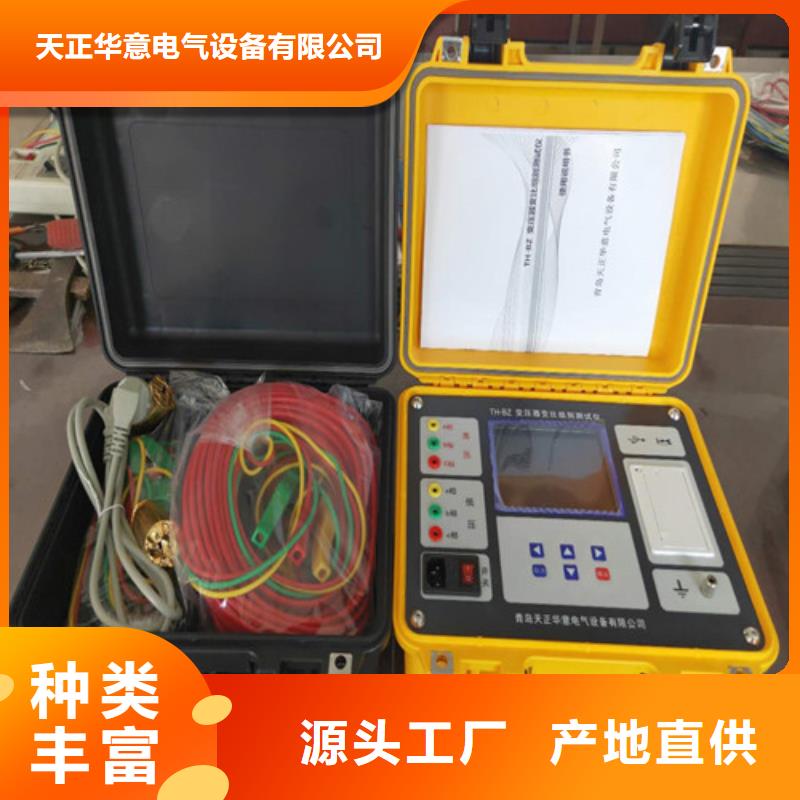 鹽密度測試儀用途廣