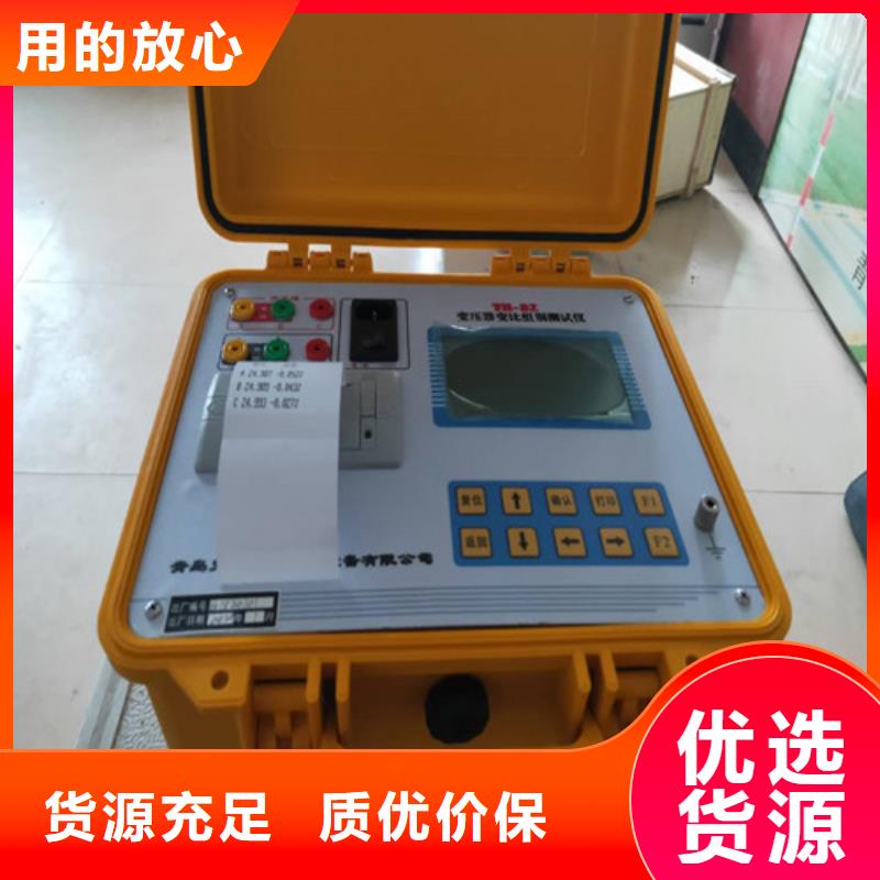 鹽密度測試儀用途廣