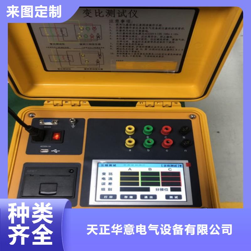 變壓器變比測試儀三相交直流指示儀表校驗裝置歡迎來電詢價