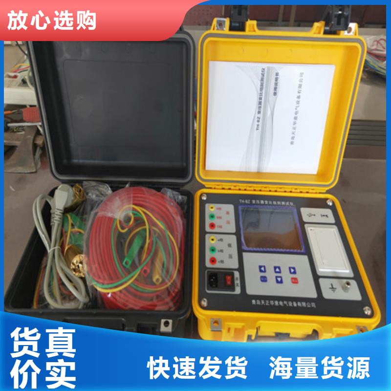 變壓器容量測試儀直銷價(jià)格
