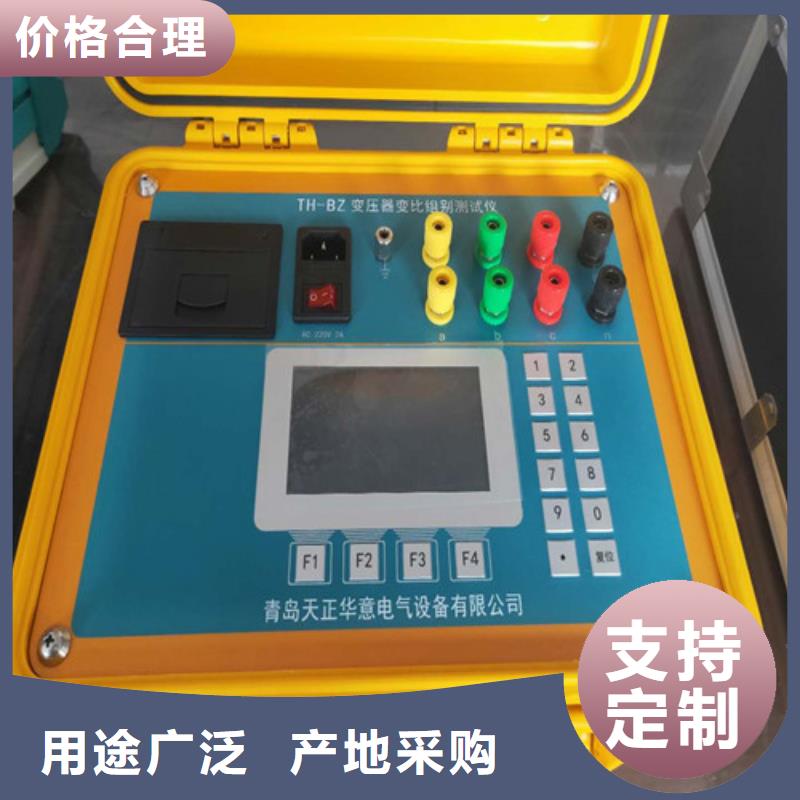 變壓器變比測試儀智能變電站光數(shù)字測試儀產(chǎn)地廠家直銷