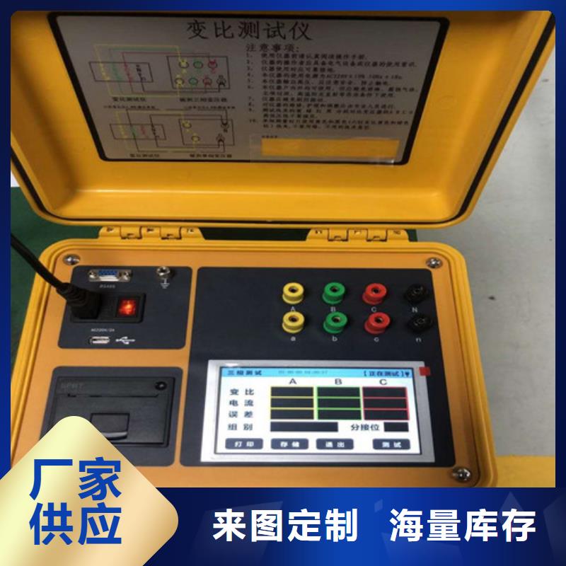 變壓器變比測試儀三相交直流指示儀表校驗裝置歡迎來電詢價