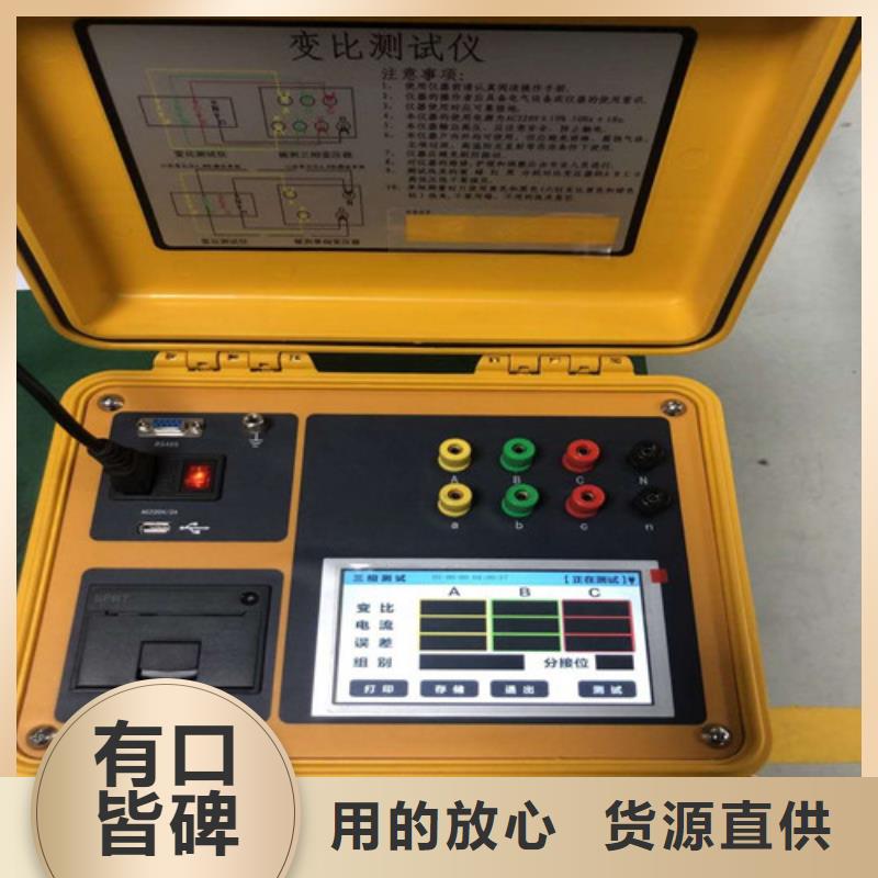 絕緣子附鹽密度測試儀庫存充足