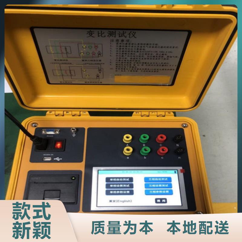 變壓器直流電阻變比組別測(cè)試儀