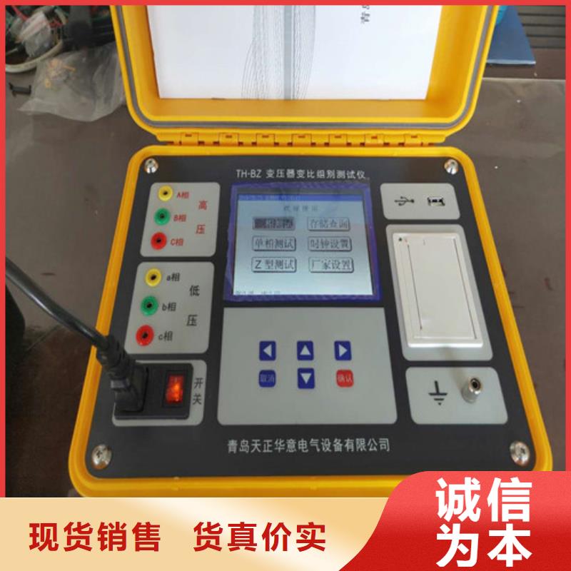 變壓器變比測試儀三相交直流指示儀表校驗裝置歡迎來電詢價