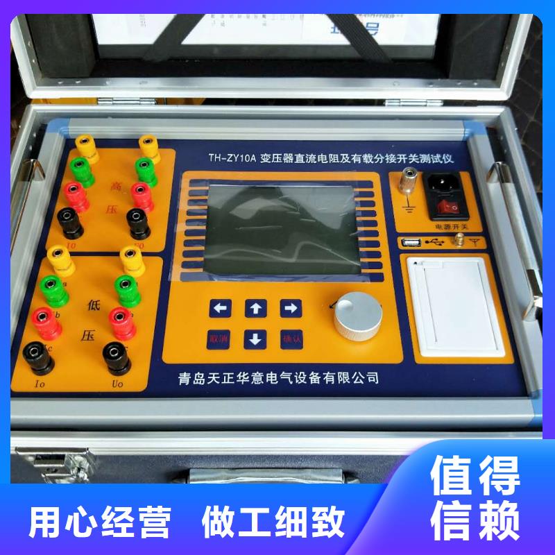 鹽密度測試儀用途廣