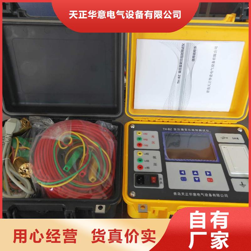 變壓器容量測試儀直銷價格