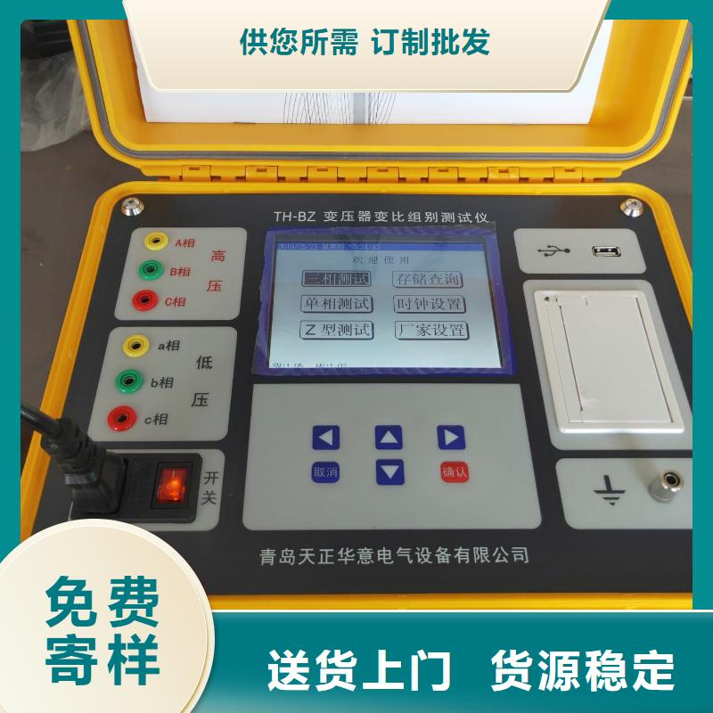 電力變壓器有載開關測試儀質保一年
