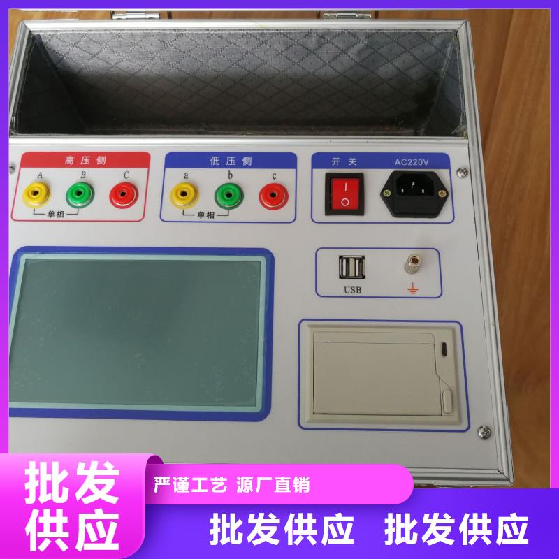 大电流发生器视频-大电流发生器_西藏市场覆盖拉萨|阿里|林芝|日喀则|山南|那曲等