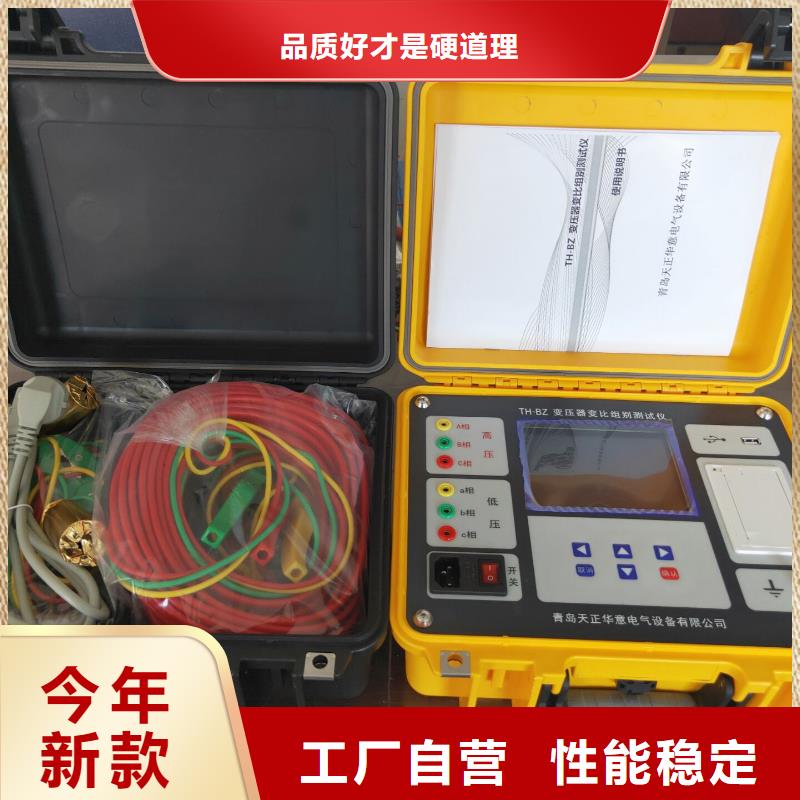 變壓器變比測試儀_TH-0301交直流儀表校驗裝置用心做好細節
