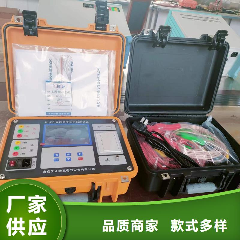 大电流发生器视频-阿里|林芝|日喀则|拉萨|山南|昌都大电流发生器种类丰富-天正华意电气设备(西藏分公司)