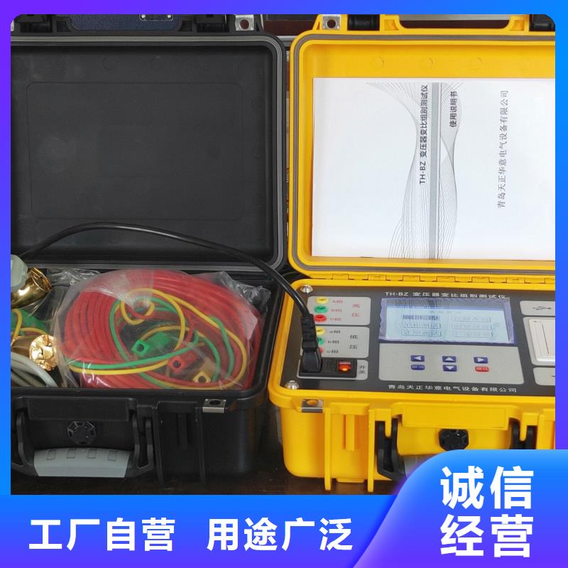 大电流发生器视频-阿里|林芝|日喀则|拉萨|山南|昌都大电流发生器种类丰富-天正华意电气设备(西藏分公司)
