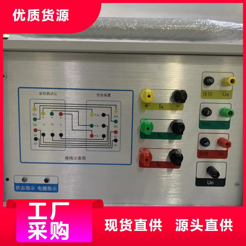 變壓器變比測試儀檢定裝置質(zhì)量保證老牌廠家