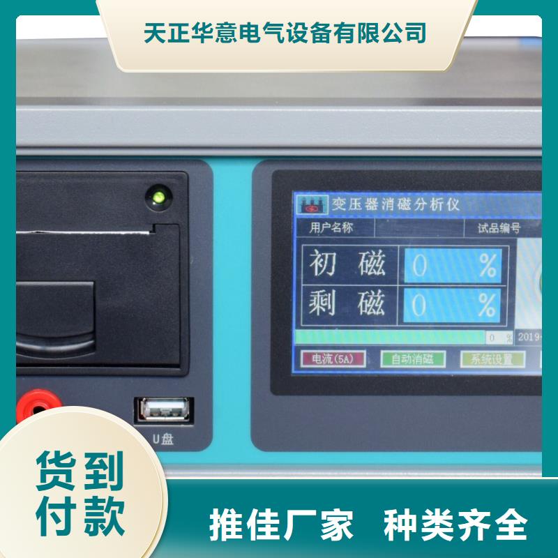 變壓器變比測試儀變壓器直流電阻測試儀采購無憂