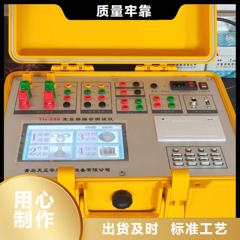 變壓器變比測試儀智能變電站光數(shù)字測試儀產(chǎn)地廠家直銷